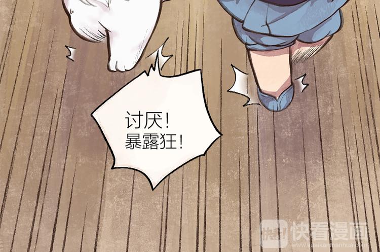 第6话 奇异的妖怪书局49