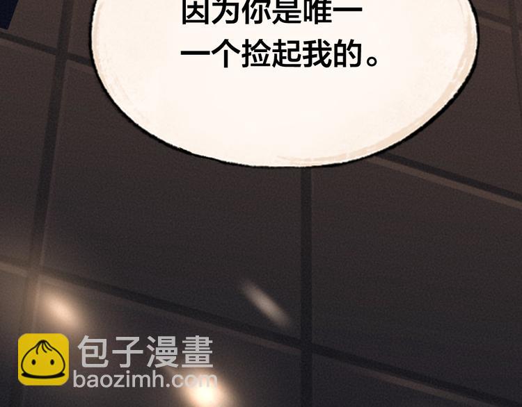 番外篇 学霸学渣＆一只小狐狸75