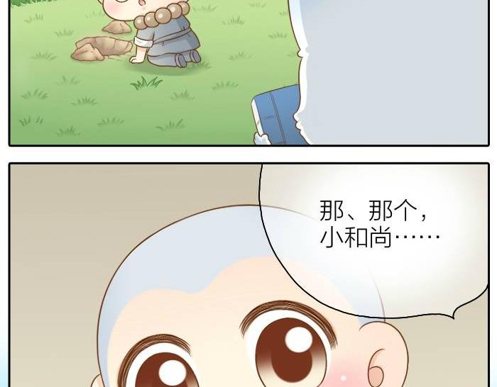 第36话 你竟然看这种书！27