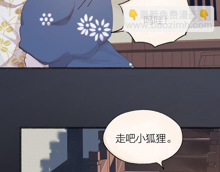 第98话 妖怪管理局9