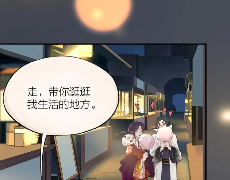 第117话 青草寺52