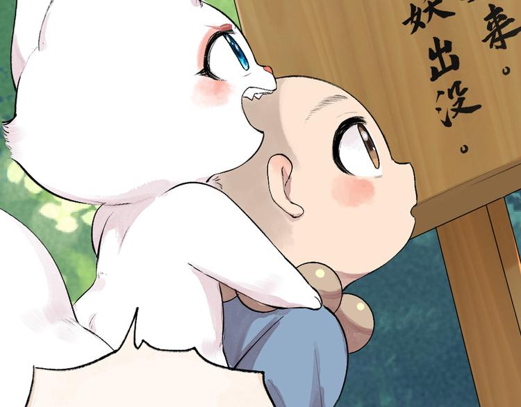 第99话 师公之仇92