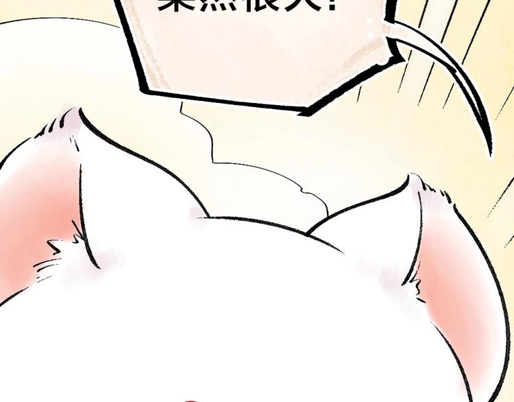 第35话 一直在一起16