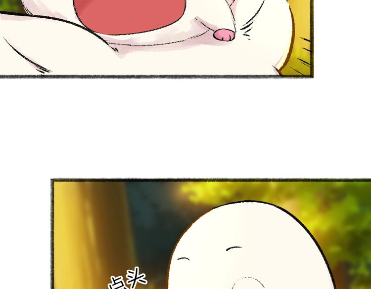 第51话 好运妖57