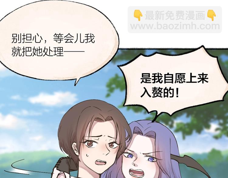 第67话 河神482