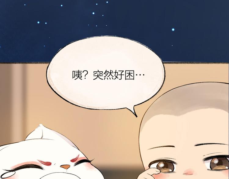 第80话 一定要来还给我！99