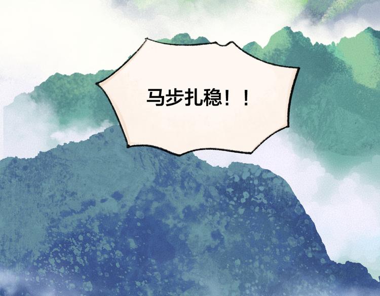 第107话 雪中脚印23