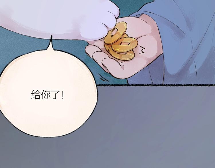 第23话 放烟花35