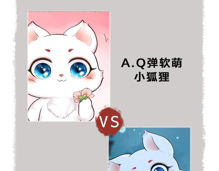 第35话 一直在一起93