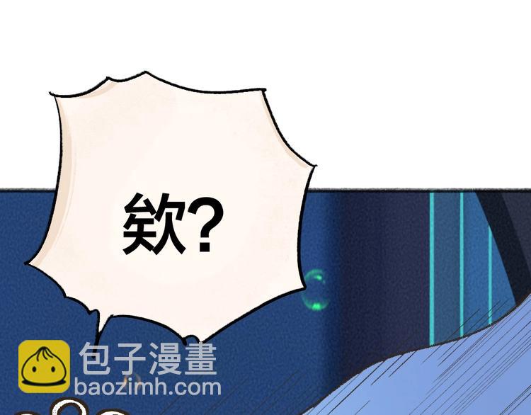 第67话 河神424