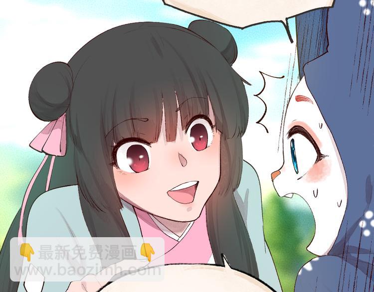 第94话 顺风车35