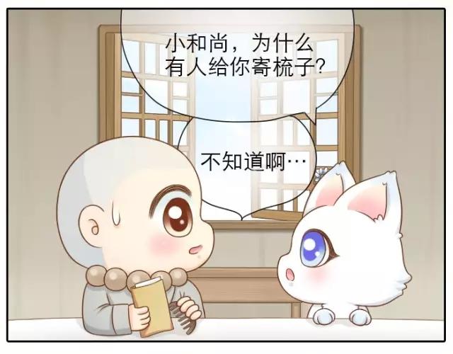 第25话  对你们来说，我是有用的人吗？15