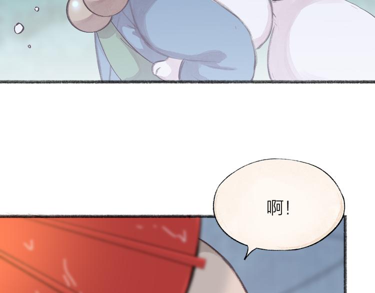 番外篇 捡到小动物＆打伞73