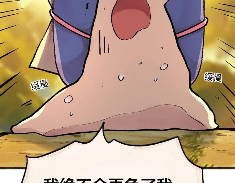 第46话 写信79
