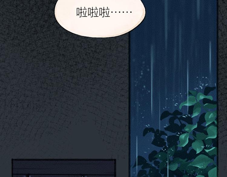 第55话 木偶师（四）44