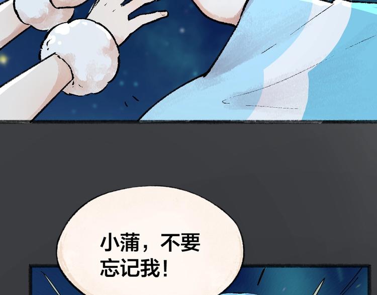 第47话 在你身边62