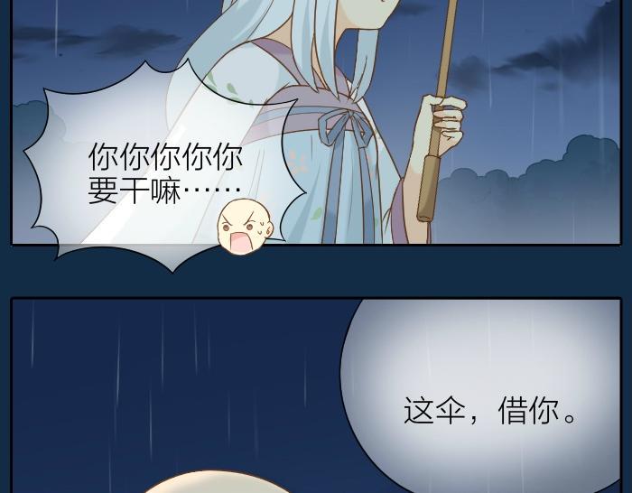 第63话 抓住那只狐狸30