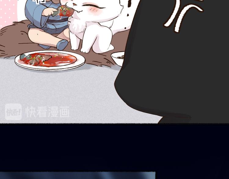 第73话 放手！他是我的馒头！31