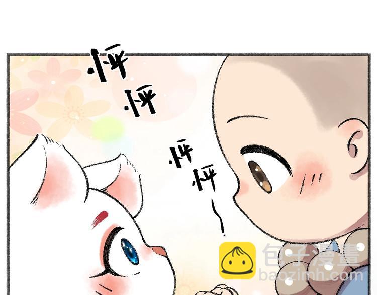 第57话 雪天的游戏21