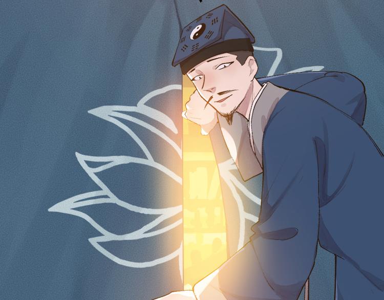 第96话 入世符92