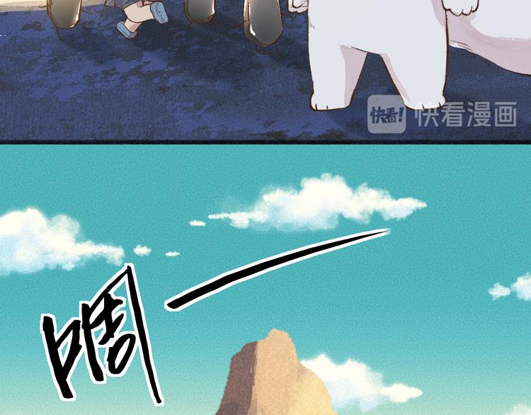 第80话 一定要来还给我！68