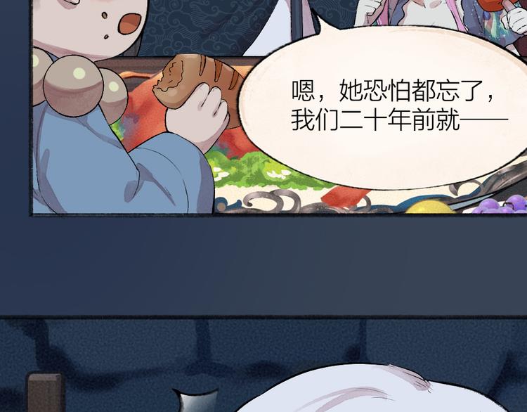 第87话 梦境27