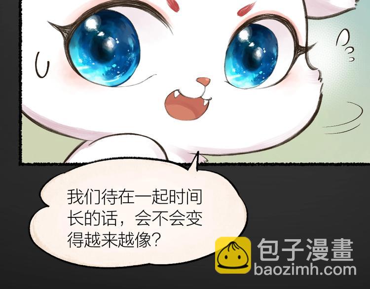 第12话 今天是颗柠檬精55