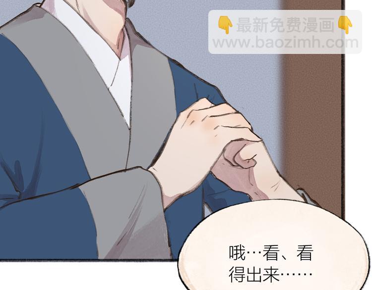 第96话 入世符24