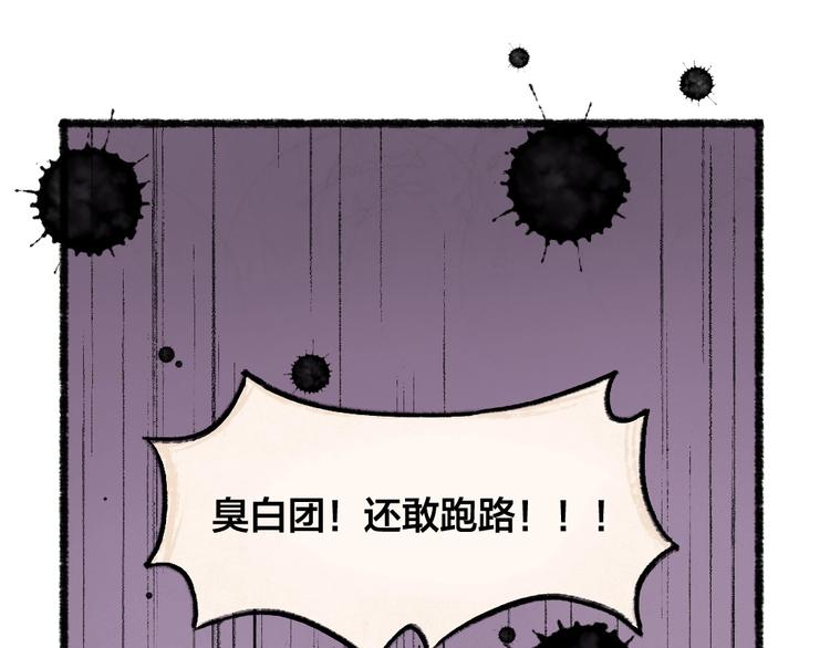 第49话 神秘事件110