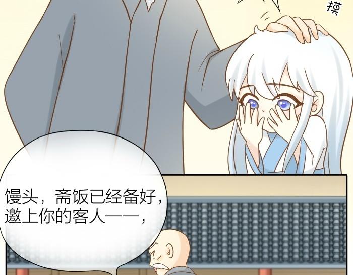 第75话 人生若只如初见47