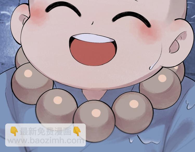 第31话 姑获鸟72