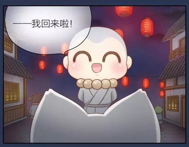 第39话 抓紧我的手了吗？14