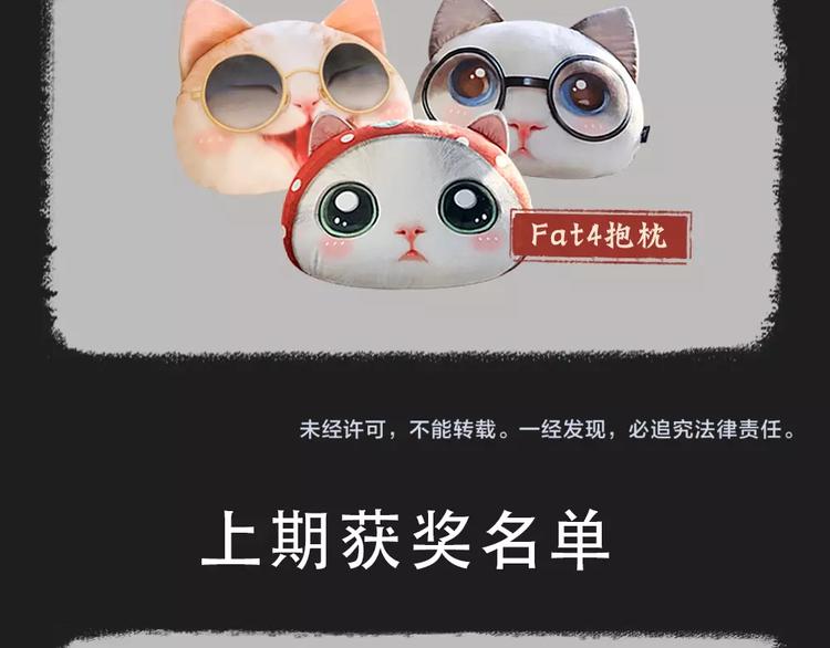 第12话 今天是颗柠檬精71