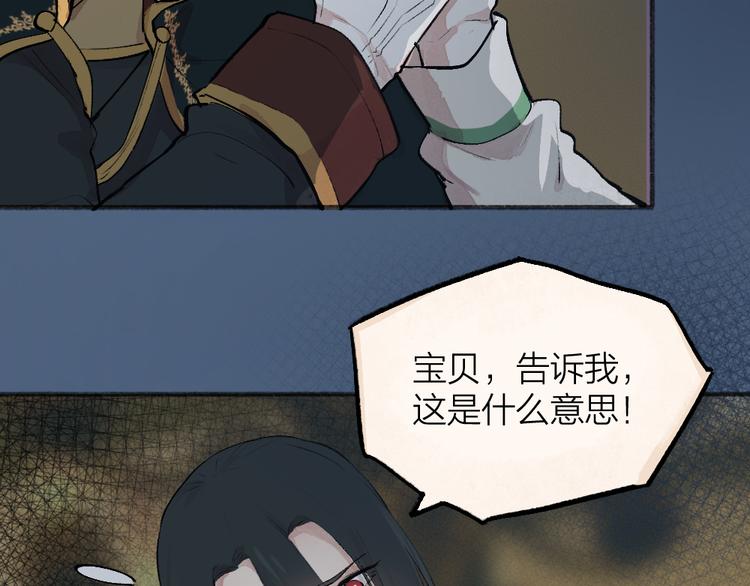 第83话 人类的医书71