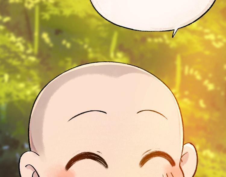 第50话 过年咯72