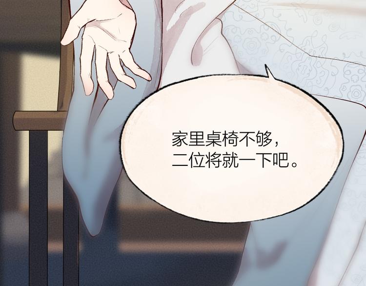第104话 命中注定44