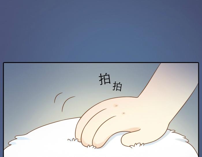 第14话 小和尚给的草莓都甜到心里去了呢~21