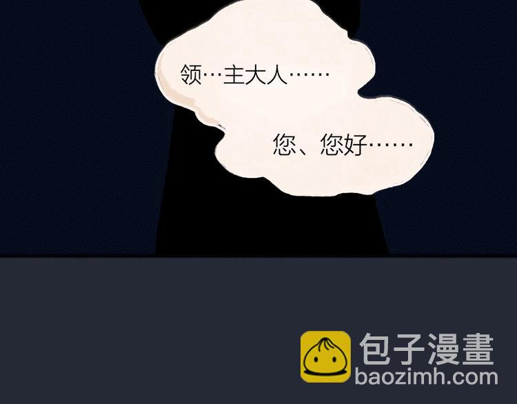 第59话 回去？90