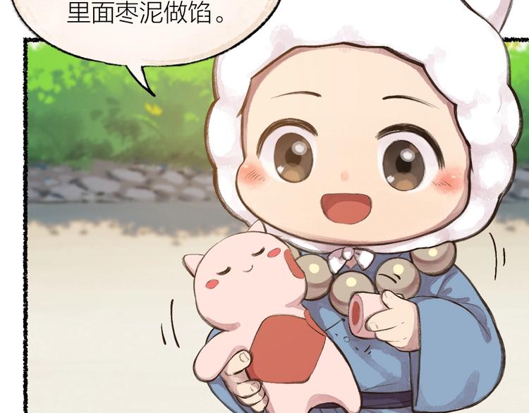 第16话 要被吃掉啦32