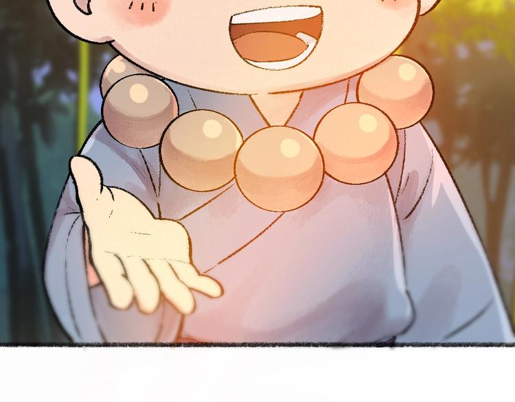 第50话 过年咯73