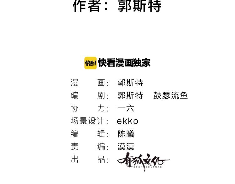 第34话 他是我的~1