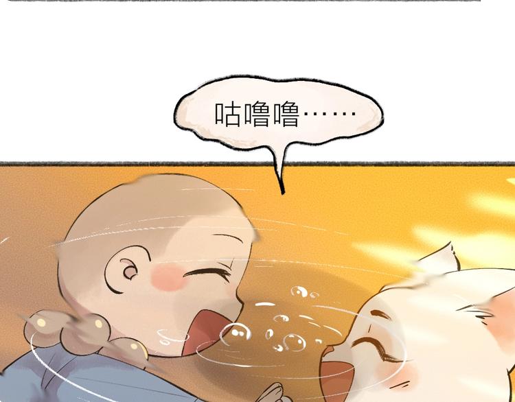 第38话 照片48