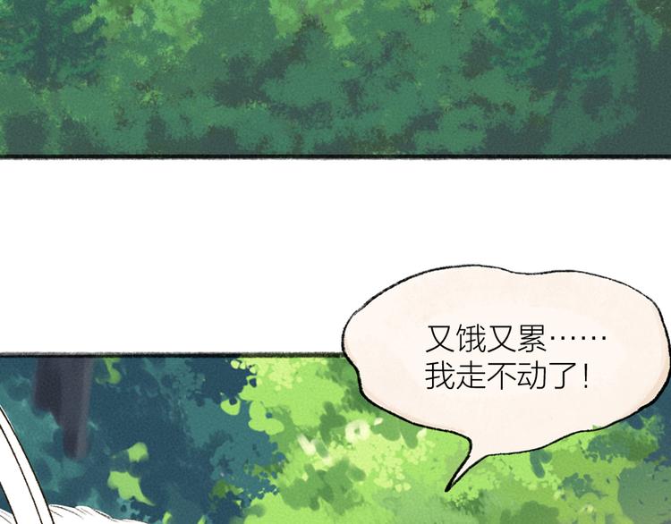 第111话 女儿国2