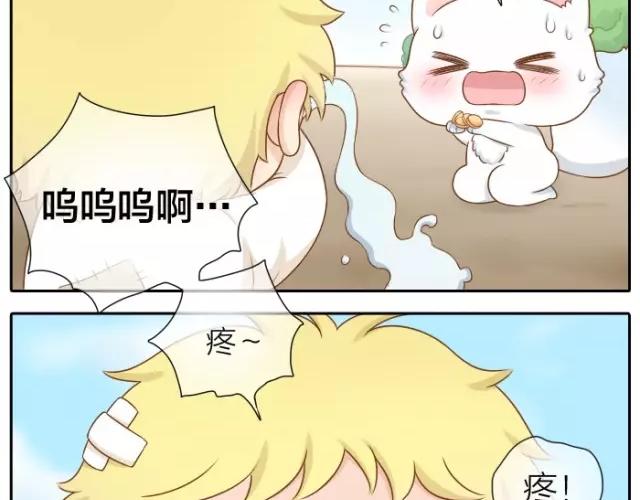 第29话 你是我一年来，最好的收获25