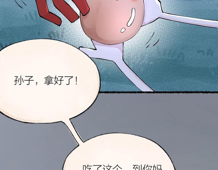第23话 放烟花51