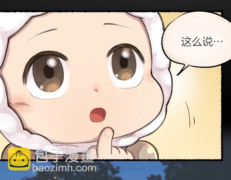 第12话 今天是颗柠檬精56