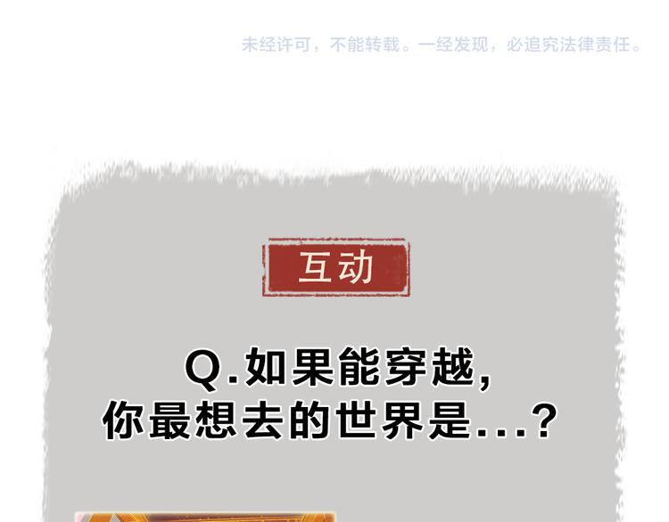 第93话 跨越世界遇见你93