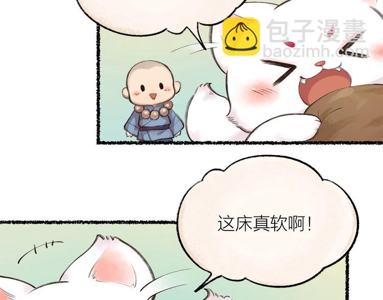 第14话 我们的家62