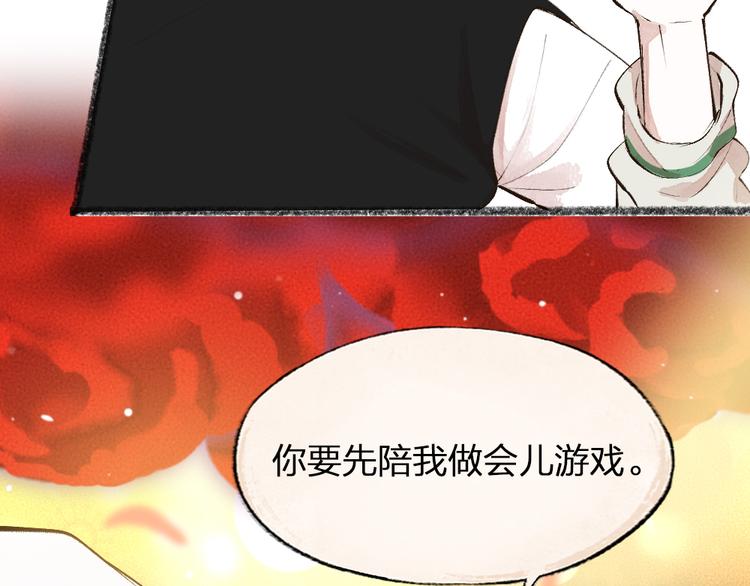 第83话 人类的医书20