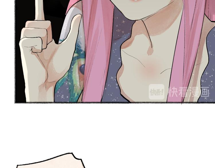 第91话 烟花下的誓言46